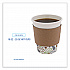 Cup Sleeves, Fits 10 oz to 20 oz Hot Cups, Kraft, 1,200/Carton (1020SLEEVE)