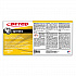 Speedex Degreaser, 32 oz Spray Bottle, 12/Carton (1731200)