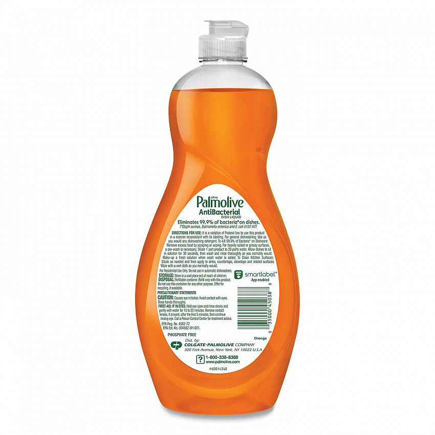 Ultra Antibacterial Dishwashing Liquid, 20 oz Bottle (45038EA)