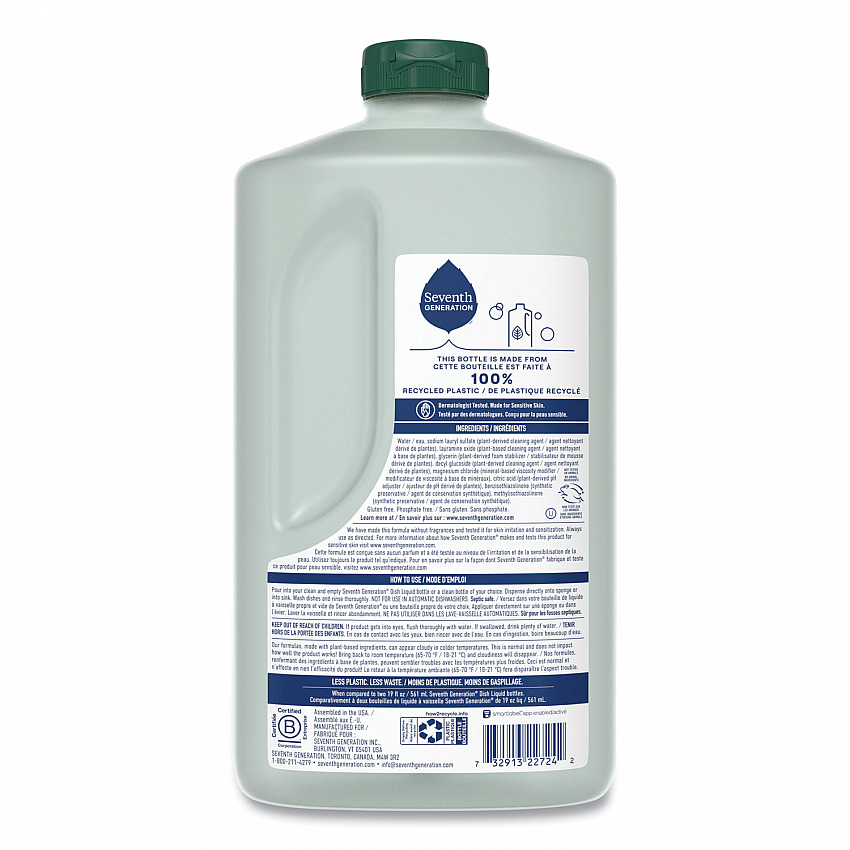Natural Dishwashing Liquid, Free and Clear, 50 oz Bottle, 3/Carton (22724CT)