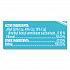Disinfectant Spray, Crisp Linen Scent, 12.5 oz Aerosol Spray (74186EA)