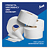 Essential JRT Jumbo Roll Bathroom Tissue, Septic Safe, 2-Ply, 3.55