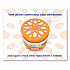 Super Odor Eliminator, Mandarin Orange and Fresh Lemon, 14 oz Jar, 6/Carton (900013CT)