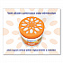 Super Odor Eliminator, Mandarin Orange and Fresh Lemon, 14 oz Jar (900013EA)