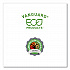 Vanguard Renewable and Compostable Sugarcane Plates, 6 x 6, White, 500/Carton (EPP021NFA)