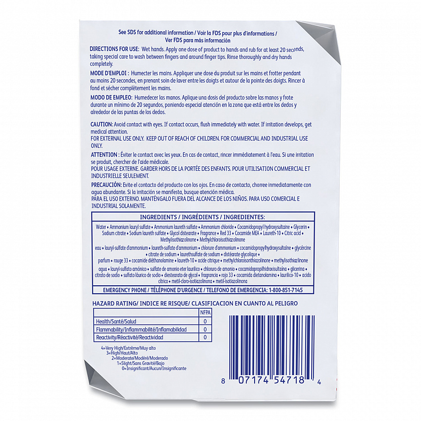 Soft Care Lotionized Hand Soap, Floral Scent, 1,000 mL, 12/Carton (05487)