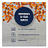 Trail Mix, Sweet 'N Spicy Mix, 1.75 oz Packet, 24/Box (SN08384)