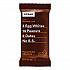 Adult Bars, Peanut Butter Chocolate, 1.83 oz Bar, 5 Bars/Pack, 2 Packs/Carton (60000770)