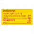 Disinfectant Spray, Original Scent, 19 oz Aerosol Spray (04650EA)