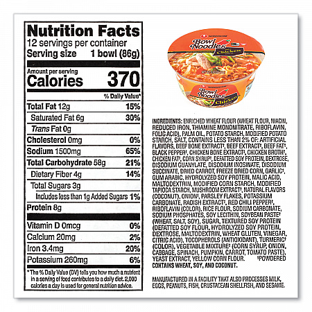 Spicy Chicken Bowl Noodle Soup, Chicken, 3.03 oz Bowl, 12/Carton (22002163)