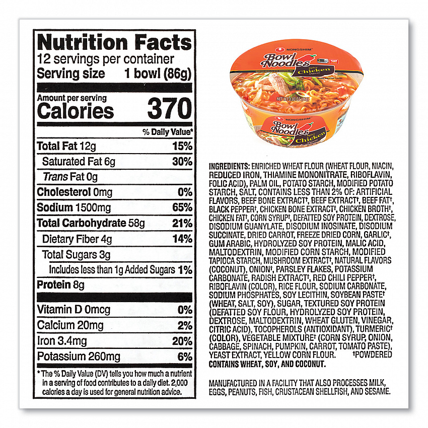 Spicy Chicken Bowl Noodle Soup, Chicken, 3.03 oz Bowl, 12/Carton (22002163)