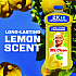 Multipurpose Cleaning Solution, Lemon Scent, 23 oz Bottle, 9/Carton (11292)