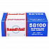 Interfolded Foil Sheets, 55 Gauge, 8 x 10.75, 500/Box, 6 Boxes/Carton (58100)
