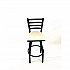 Boggs Series Barstool, Supports Up to 300 lb, 30.5