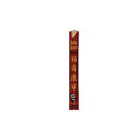 Chopsticks, Wood, 9", Light Brown, 1,000/Carton (1100200)