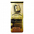 Jet Fuel Ground Coffee, 12 oz Packet (ICF73109)