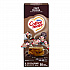 Liquid Coffee Creamer, Cafe Mocha, 0.38 oz Mini Cups, 50/Box (35115)