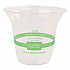 PLA Clear Cold Cups, 10 oz, Plastic, Clear, 1,000/Carton (CPCS10)