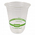 PLA Clear Cold Cups, 12 oz, Plastic, Clear, 1,000/Carton (CPCS12)