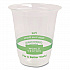 PLA Clear Cold Cups, 7 oz, Plastic, Clear, 2,000/Carton (CPCS7)