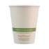 World Centric NoTree Paper Hot Cups, 8 oz, Natural, 1,000/Carton (CUSU8)
