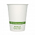 Paper Hot Cups, 12 oz, White, 1,000/Carton (CUPA12)