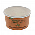 EarthChoice Compostable Soup Cup, Small, 8 oz, 3 .8 x 3.3 x 2.1, Brown, Paper, 500/Carton (PHSC8ECDI)