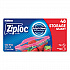 Double Zipper Storage Bags, Triple System Seal, Quart, 9.63