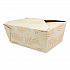No Tree Folded Takeout Containers, 95 oz, 6.5 x 8.7 x 3.5, Natural, Sugarcane, 160/Carton (TONT4)