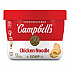 Chicken Noodle, 15.4 oz Bowl, 8/Carton (35100010)