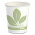 Bare Eco-Forward Treated Paper Cold Cups, ProPlanet Seal, 3 oz, Bare Design, 100/Sleeve, 50 Sleeves/Carton (44BB)