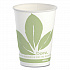 Bare Eco-Forward Paper Cold Cups, ProPlanet Seal, 9 oz, Green/White, 100/Sleeve, 20 Sleeves/Carton (R9BBJD110CT)