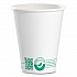 Compostable Paper Hot Cups, ProPlanet Seal, 8 oz, White/Green, 50/Pack (378PLAPLATPK)