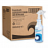 Aggressive Cleaner and Degreaser, 32 oz Bottle, 12/Carton (4827)